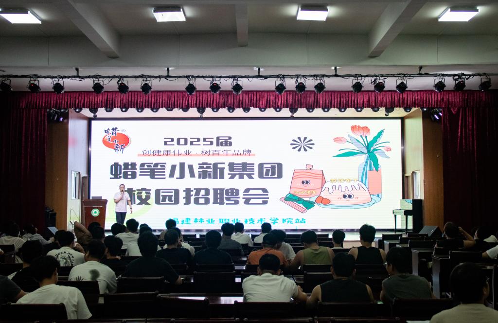 1 2025新澳门2025原料网1688大全