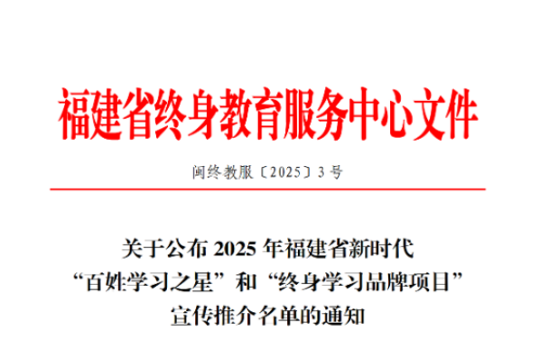 2025新澳门2025原料网1688大全