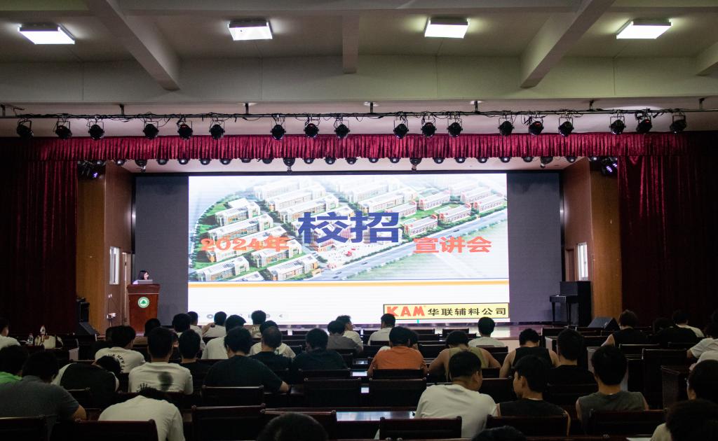 2 2025新澳门2025原料网1688大全