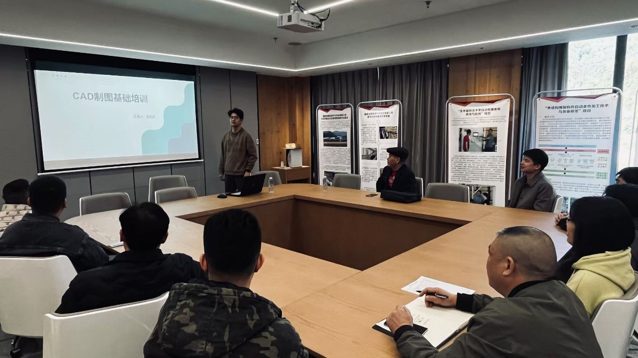 会议室里的人们描述已自动生成 2025新澳门2025原料网1688大全