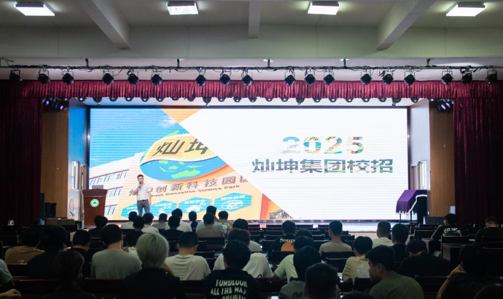 1 2025新澳门2025原料网1688大全