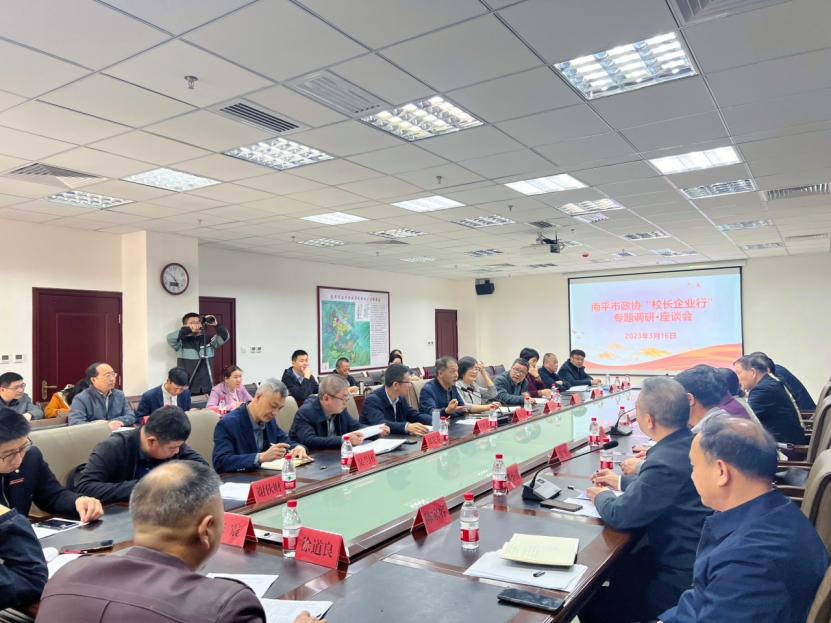 2025新澳门2025原料网1688大全