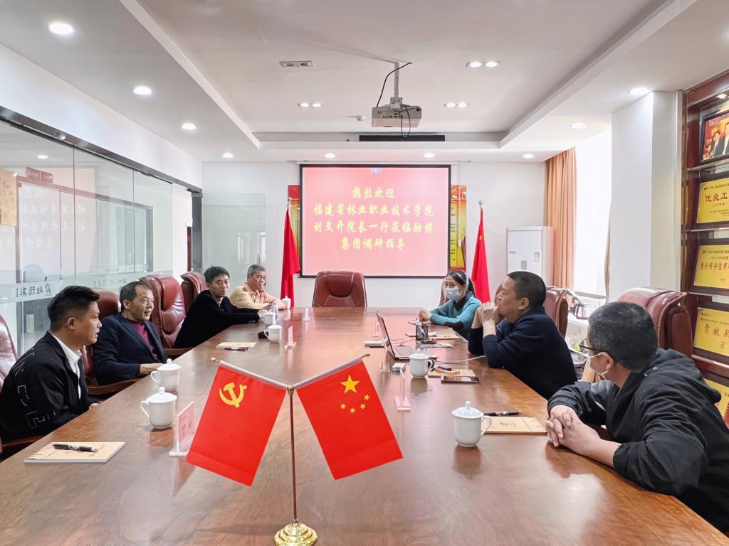 2025新澳门2025原料网1688大全